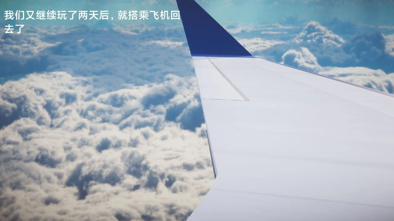 [3D]一个爱情故事01-07[完]+求婚之日01-02[完]+番外篇 - 求婚之日07话[完] - page 54