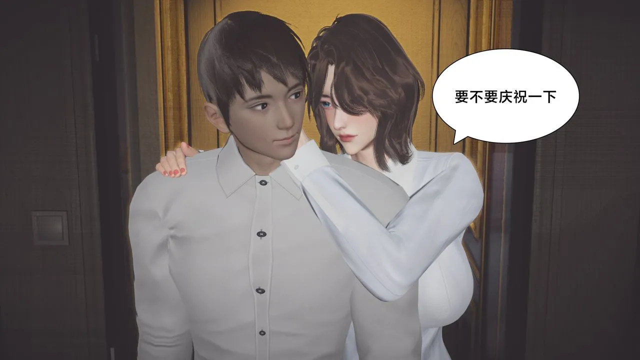 [3D]一个爱情故事01-07[完]+求婚之日01-02[完]+番外篇 - 求婚之日07话[完] - page 57