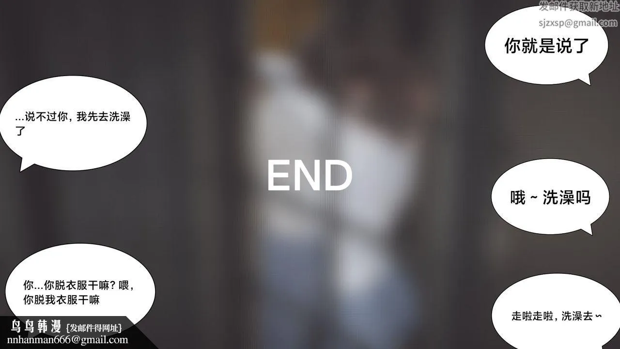 [3D]一个爱情故事01-07[完]+求婚之日01-02[完]+番外篇 - 求婚之日07话[完] - page 62