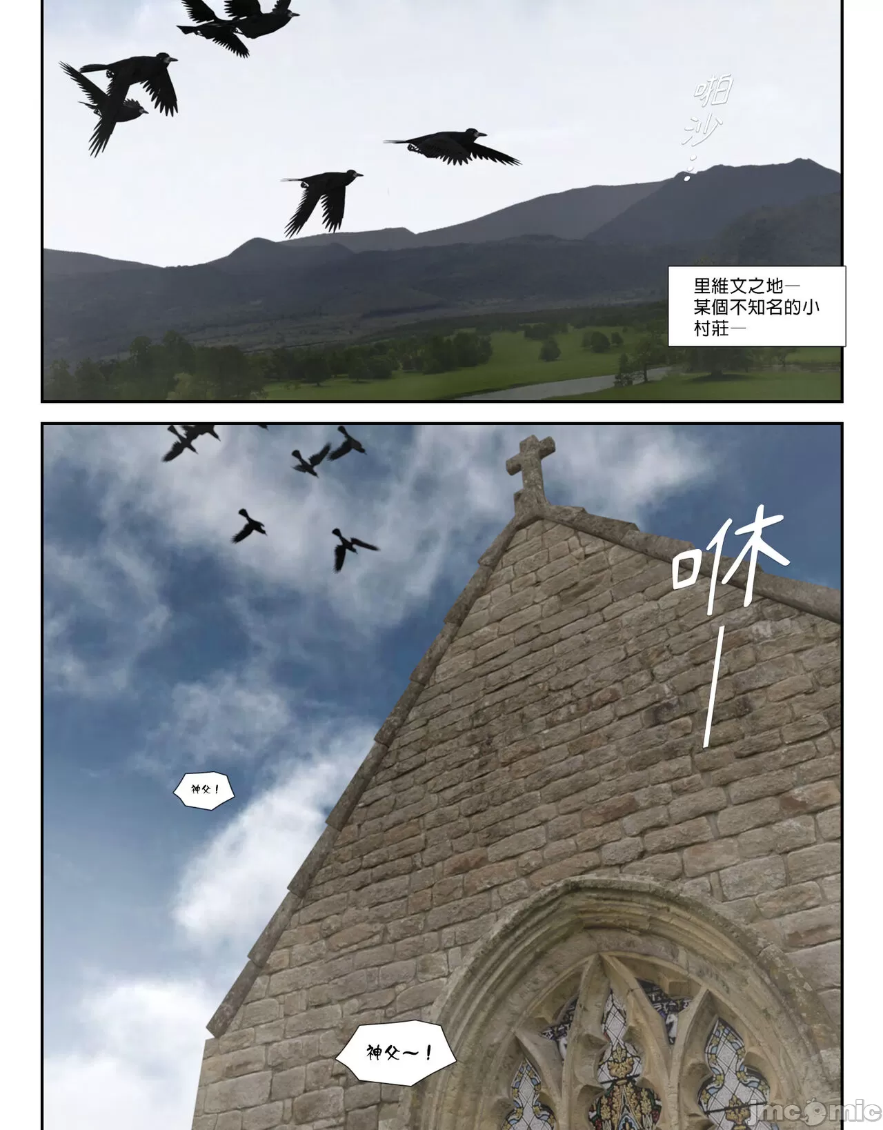 祈求光明的百合1[皮三豆] - 开始阅读 - page 4