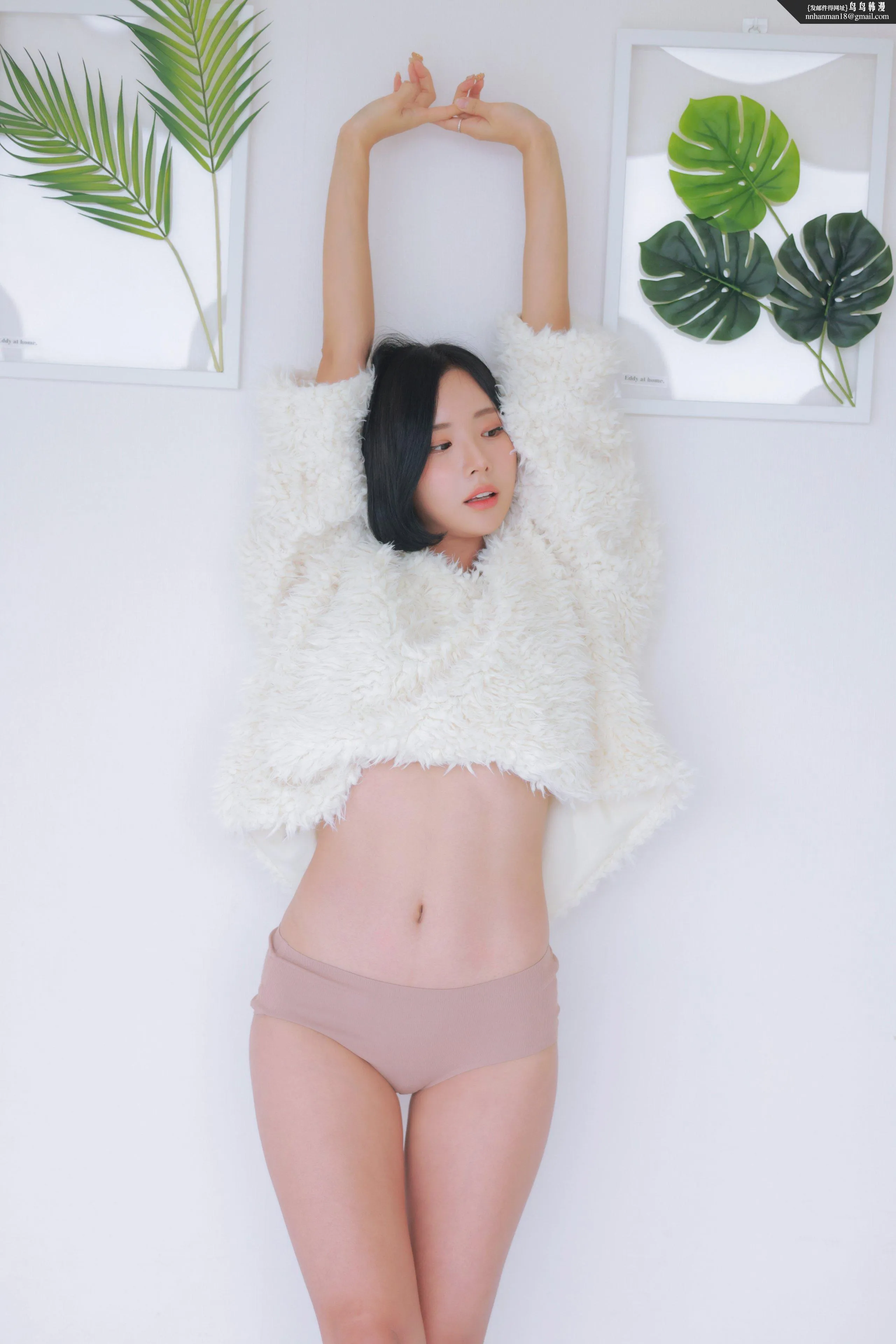 Habin하빈Underwear - 第1章 - page 1