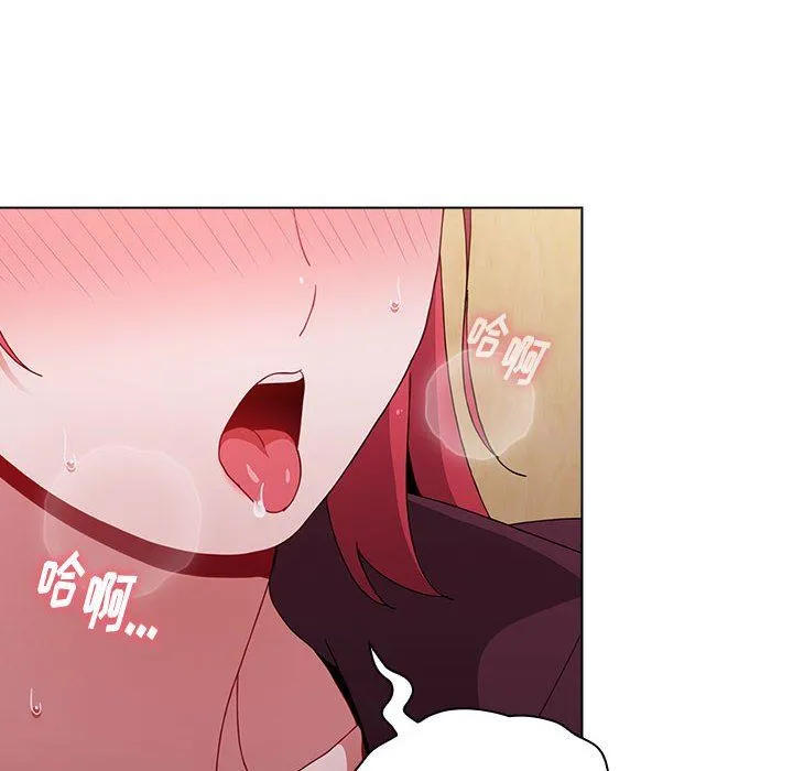 小孩子才做选择 - 第45话 - page 18