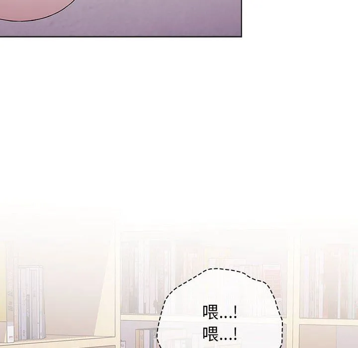 小孩子才做选择 - 第45话 - page 34