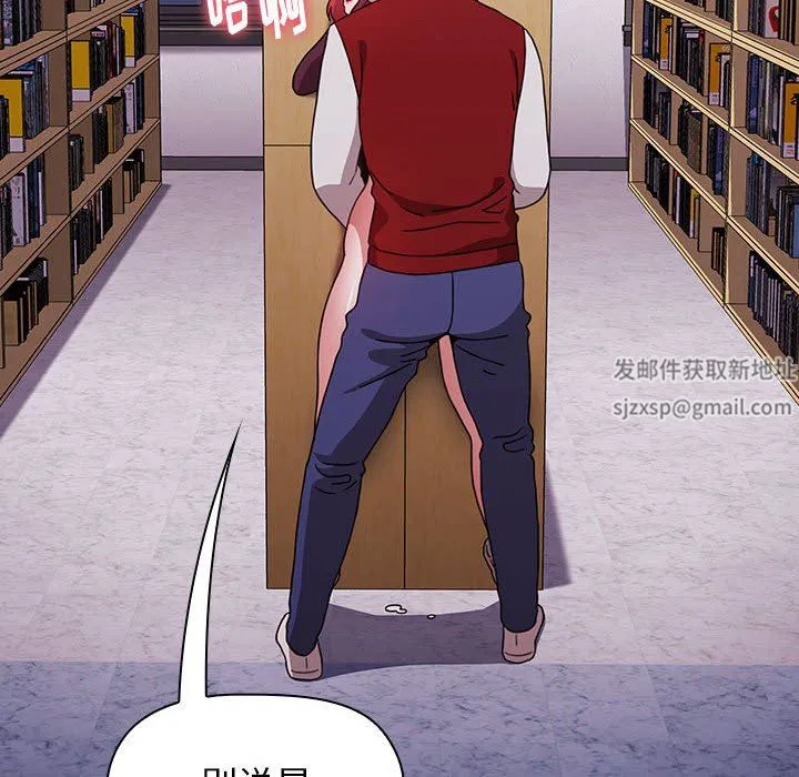 小孩子才做选择 - 第45话 - page 134