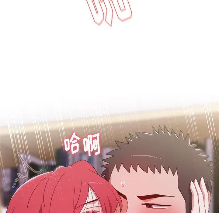 小孩子才做选择 - 第45话 - page 141