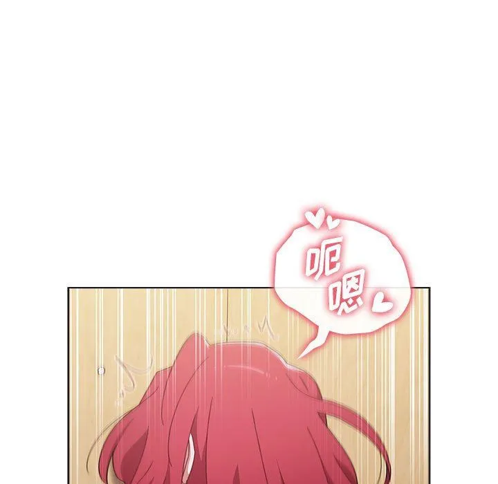 小孩子才做选择 - 第45话 - page 145