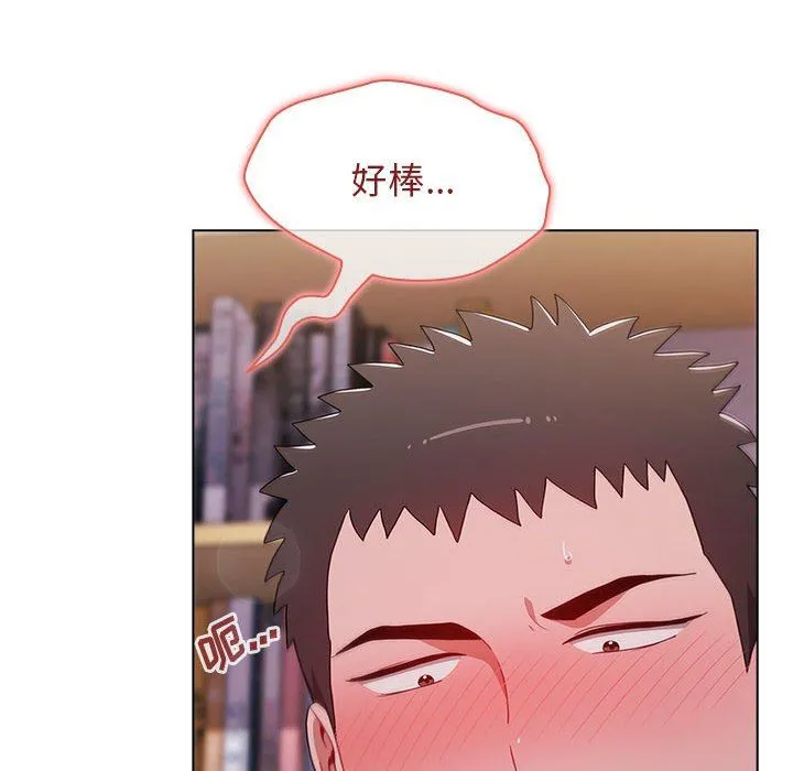小孩子才做选择 - 第45话 - page 150