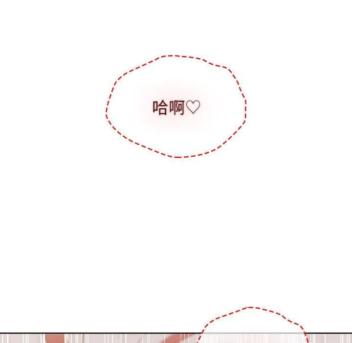 小孩子才做选择 - 第45话 - page 167