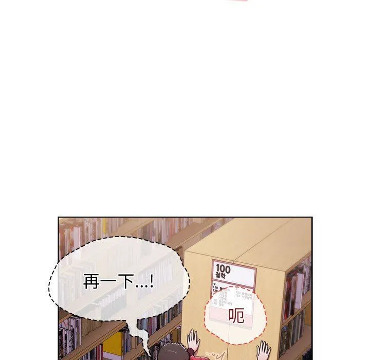 小孩子才做选择 - 第45话 - page 171