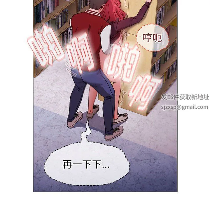 小孩子才做选择 - 第45话 - page 172