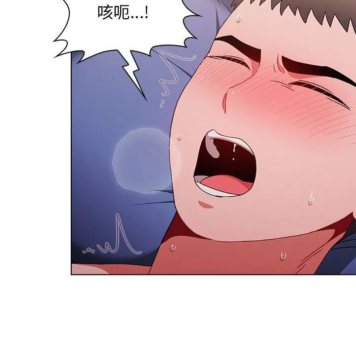 小孩子才做选择 - 第34话 - page 16