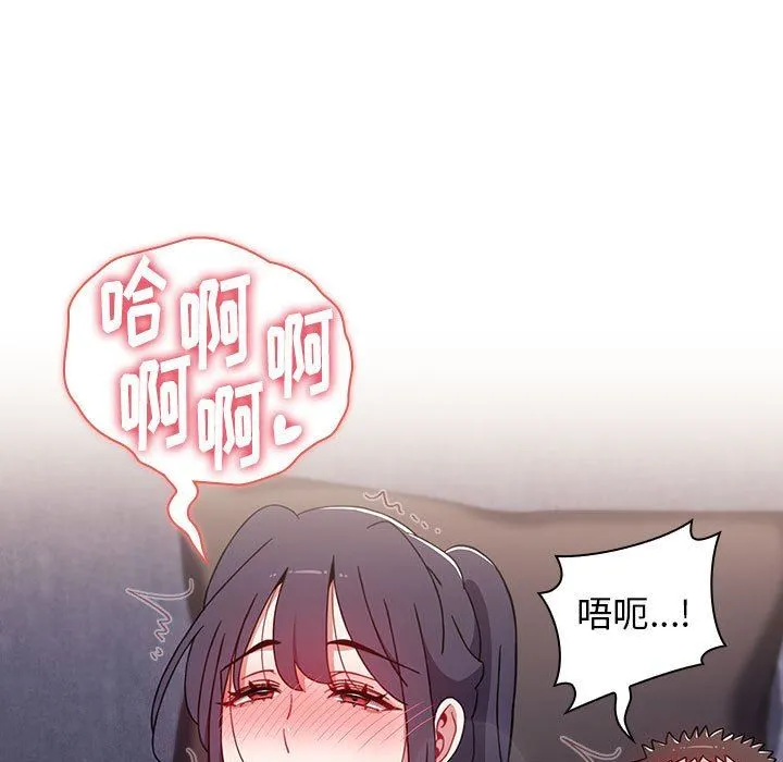 小孩子才做选择 - 第34话 - page 17
