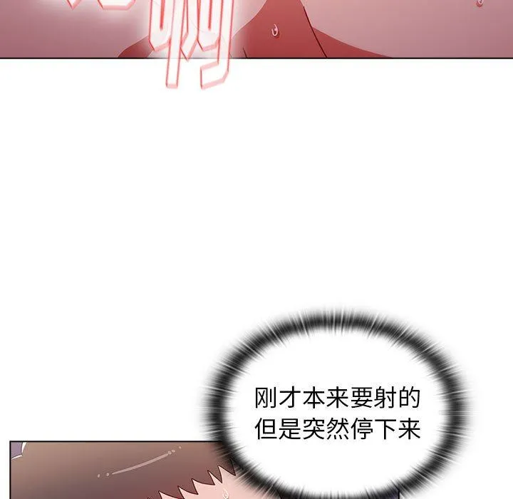 小孩子才做选择 - 第34话 - page 27