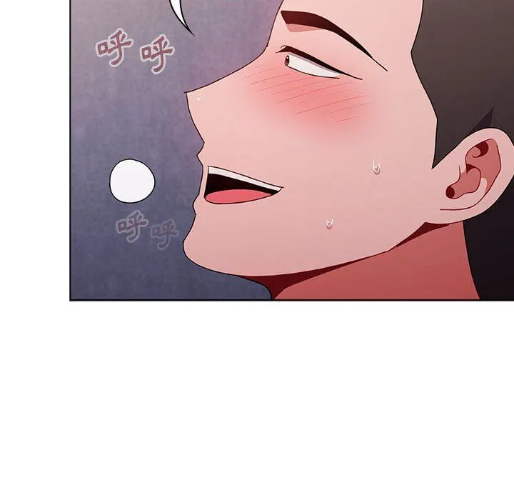 小孩子才做选择 - 第34话 - page 44