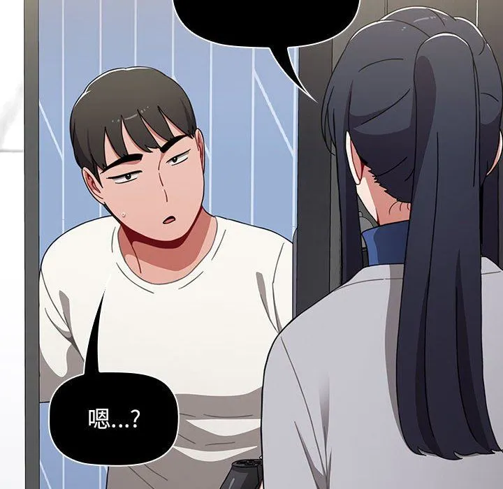 小孩子才做选择 - 第34话 - page 62