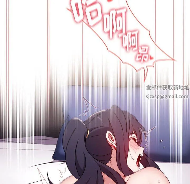 小孩子才做选择 - 第34话 - page 124