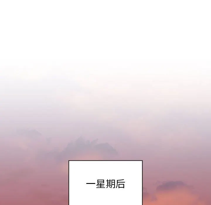 小孩子才做选择 - 第34话 - page 128