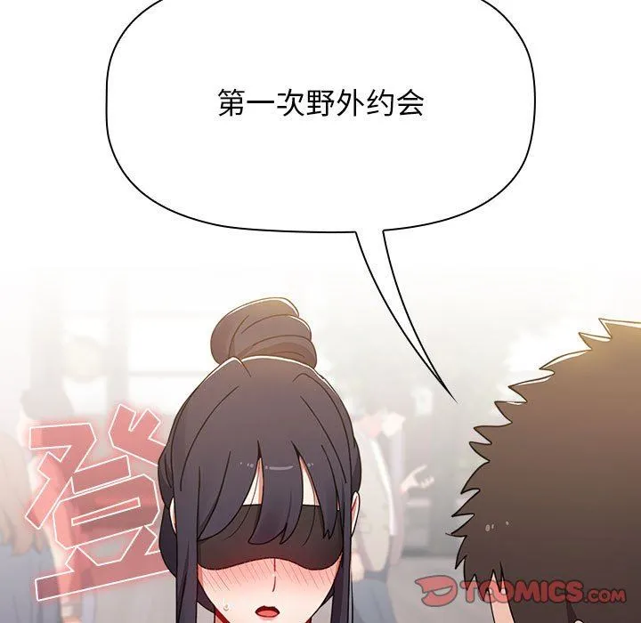 小孩子才做选择 - 第34话 - page 147