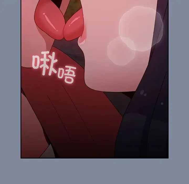 小孩子才做选择 - 第75话 - page 51
