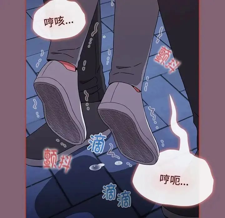 小孩子才做选择 - 第75话 - page 85