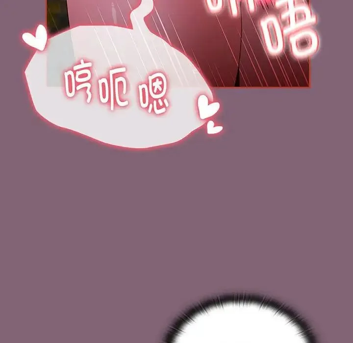 小孩子才做选择 - 第75话 - page 101