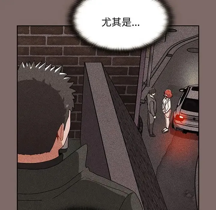 小孩子才做选择 - 第75话 - page 128