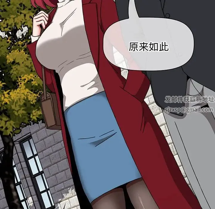 小孩子才做选择 - 第75话 - page 149
