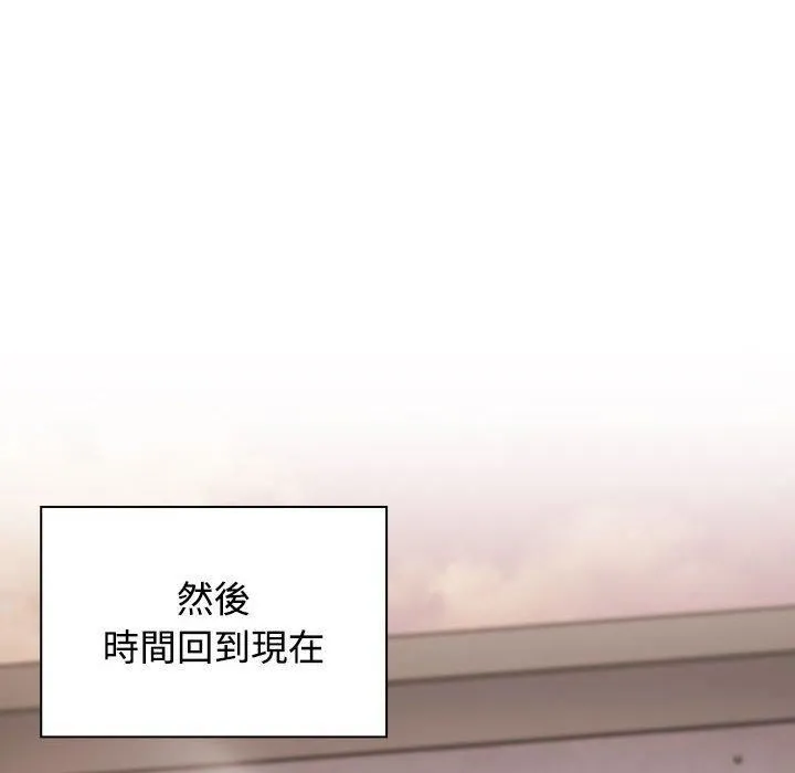 小孩子才做选择 - 第59话 - page 32