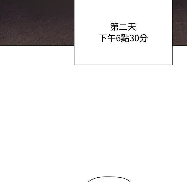 小孩子才做选择 - 第59话 - page 36