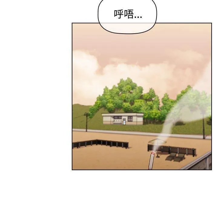 小孩子才做选择 - 第59话 - page 37