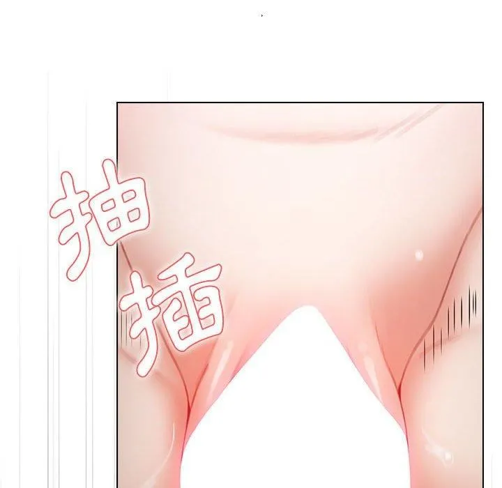 小孩子才做选择 - 第59话 - page 94