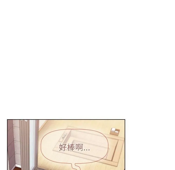 小孩子才做选择 - 第59话 - page 103