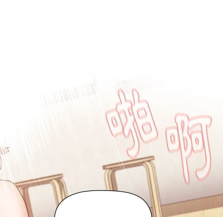 小孩子才做选择 - 第59话 - page 105