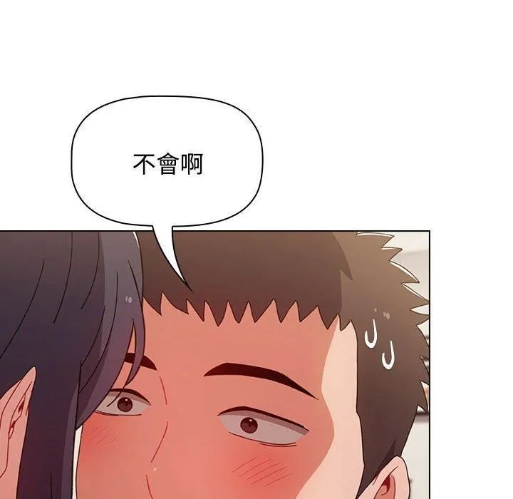 小孩子才做选择 - 第59话 - page 182