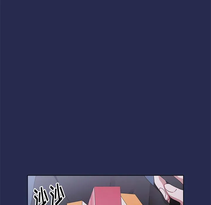 小孩子才做选择 - 第7话 - page 5
