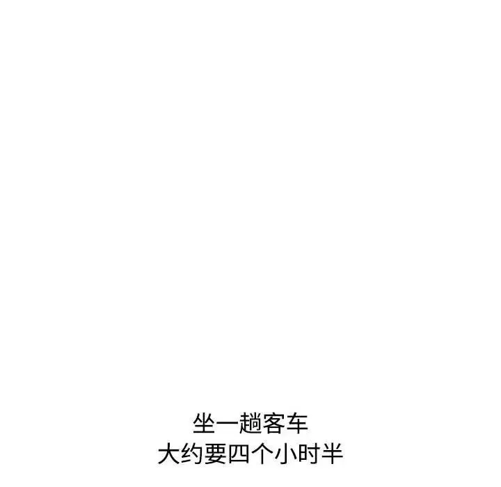 小孩子才做选择 - 第89話 - page 26