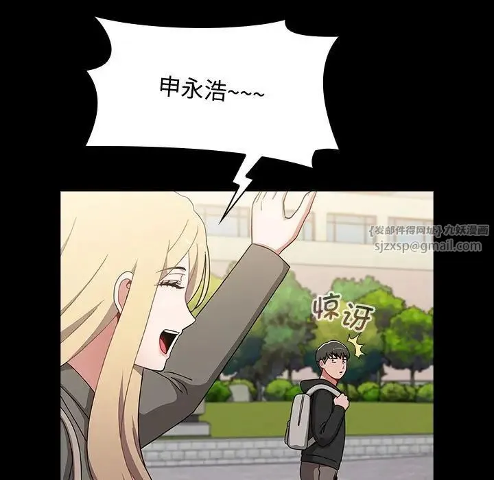 小孩子才做选择 - 第89話 - page 167