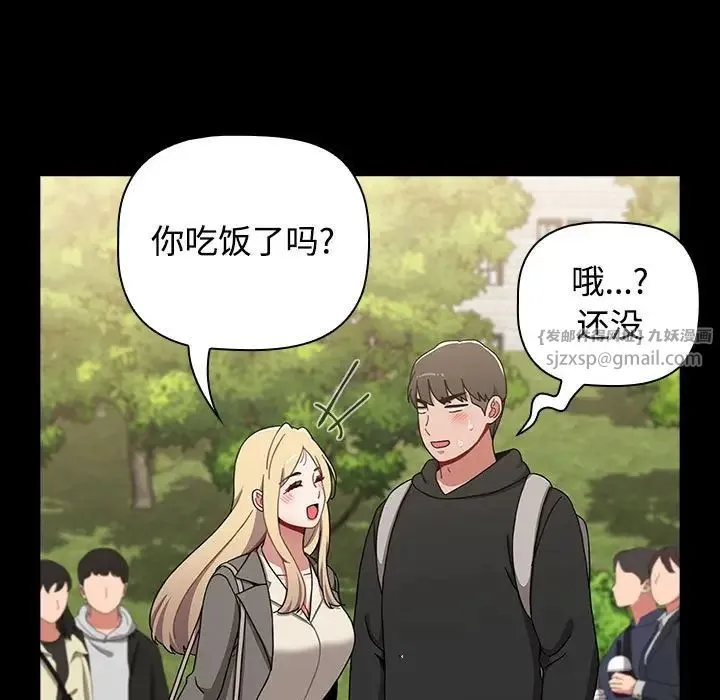 小孩子才做选择 - 第89話 - page 169