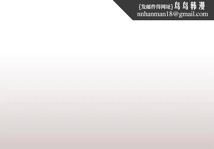 小孩子才做选择 - 第1话 - page 1