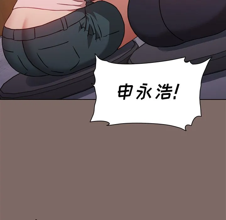 小孩子才做选择 - 第1话 - page 8