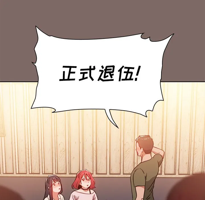 小孩子才做选择 - 第1话 - page 10