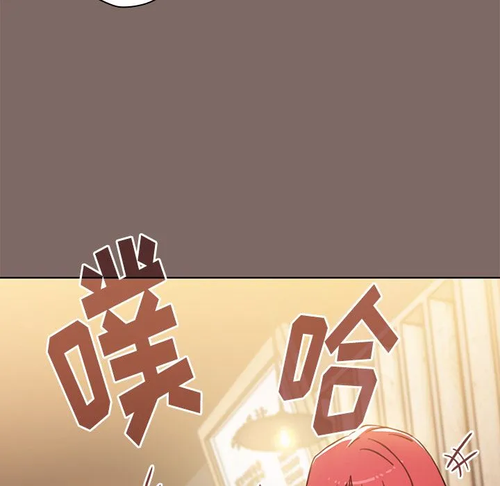 小孩子才做选择 - 第1话 - page 16