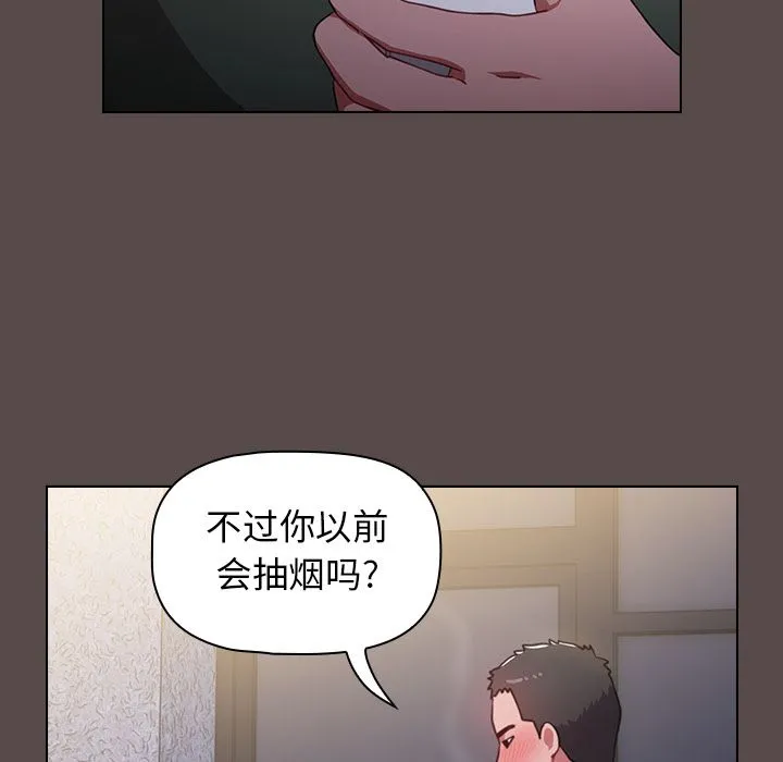 小孩子才做选择 - 第1话 - page 77