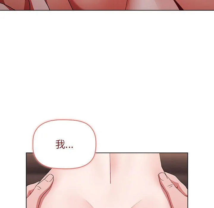 小孩子才做选择 - 第38话 - page 9