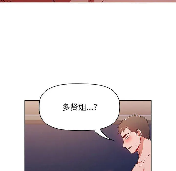 小孩子才做选择 - 第38话 - page 34
