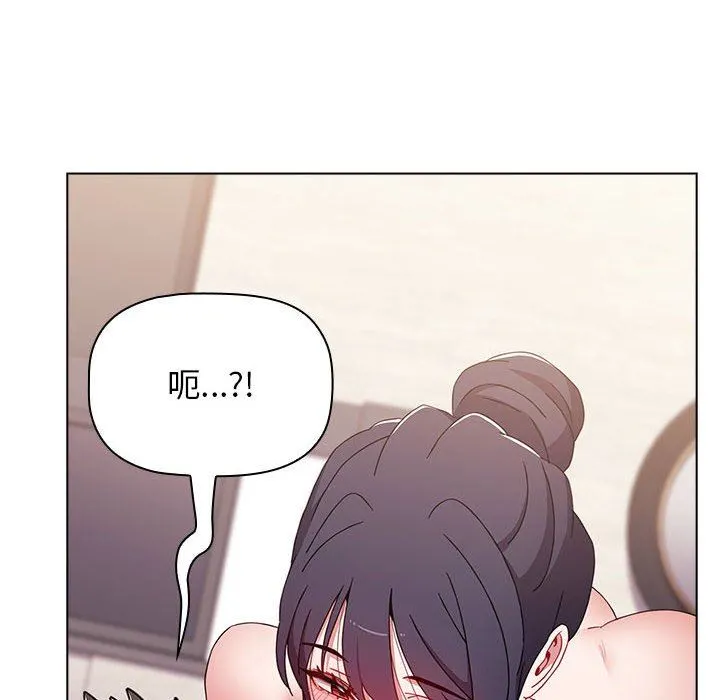 小孩子才做选择 - 第38话 - page 50