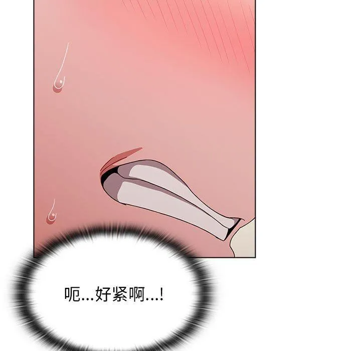 小孩子才做选择 - 第38话 - page 67