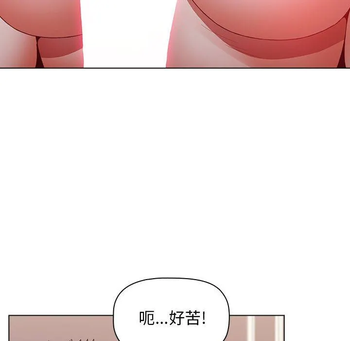 小孩子才做选择 - 第38话 - page 88