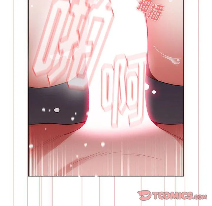 小孩子才做选择 - 第38话 - page 120
