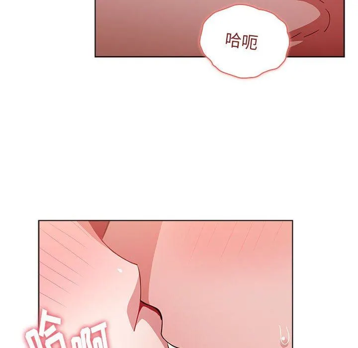 小孩子才做选择 - 第38话 - page 128